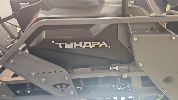 Мотобуксировщик Тофалар ТУНДРА Толкач 600, 20 л.с., с реверсом, с электростартером, с подогревом, катковая | Мототека