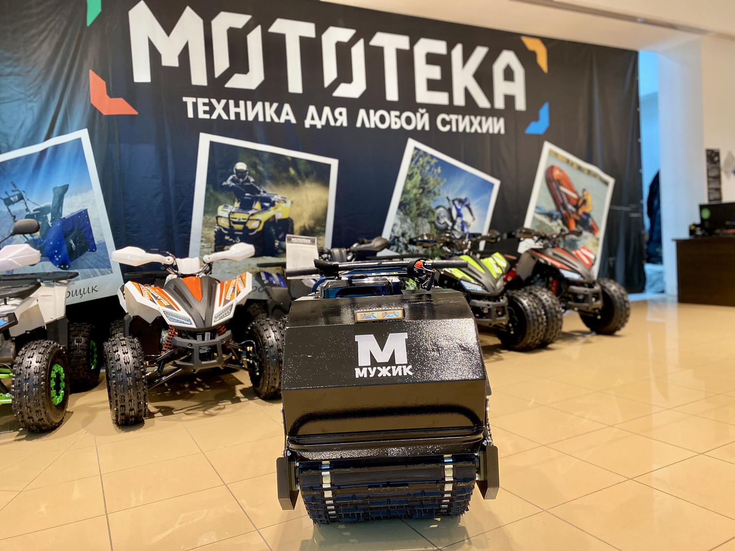 Мотобуксировщик Мужик LUXE М500 1450. 15 л.с.. катковая